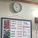 주공1차 | 동해 천곡동 현지인 맛집 내돈내산 청운바베큐