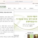 장로회신학대학교 교육대학원 이미지