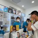 이노티안경 소하점 이미지