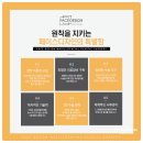 페이스디자인 이미지