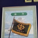 청암중학교 이미지