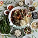 세븐일레븐 남양주북한강점 | 남양주 애견동반 북한강 한식 맛집 북한강코다리 추천