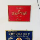 공주당빵집