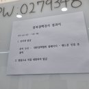 대한결핵협회부설복십자의원 이미지