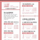 (주)디오나인