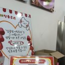 달콤왕가탕후루광명 이미지