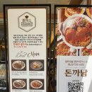 일곡 일동중학교 주차장 | 광주 북구 일곡동 맛집 돈까남 일곡직영점 솔직후기