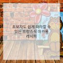 예술광택 이미지