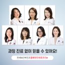 연세W산부인과 네이버블로그
