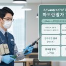 과학식당 이미지