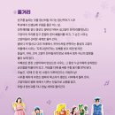 냥이의꿈 | 주말 육아 걱정 끝! 울산 아이와 가볼 만한 곳 &#39;냥이의 모험&#39; 어린이 뮤지컬 찐 후기