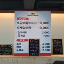 신신소갈비찜&수제갈비탕