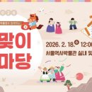 서울역사박물관 이미지