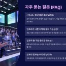 미래세탁소 | 생활 인프라 좋은 지역 찾는 꿀팁 🏙️