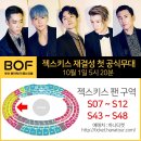 옐로우키스 이미지