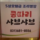 신장동_공영주차장1 이미지