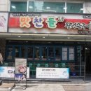 둔촌대로 101번길 이미지