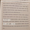 주간일기(5월24일~30일)- 맛집탐방일기