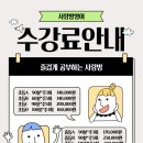 사랑방영어교습소 네이버블로그