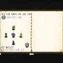 인벤토리 이미지