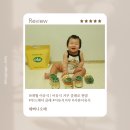 (주)푸드케어 | 10개월 이유식 거부, 시판이유식으로 바꿔본 후기｜푸드케어 클레 6가지 모두 완밥
