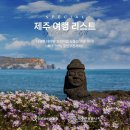 길투어 이미지