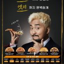 피자파는집 이미지