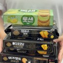 엄마손마트 | [신상과자] 갈릭 고메 셀렉션(마가렛트, 엄마손파이, 빠다코코낫, 제크) 구매후기 - 롯데마트 구미점