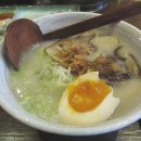 하코네라멘 이미지