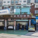 애니카랜드 송림점 이미지