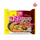 찐이야짬뽕 이미지