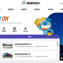 삼랑진파크골프장 이미지