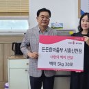 든든한파출부 시흥신천점 이미지