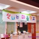 함께만드는협동조합 언니네 이미지