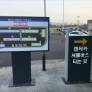 제주어때
