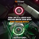 ▶ 인코브 기아 더 뉴 스포티지 NQ5 기어다이얼 엠비언트 라이트 패키지 - 인코브 기어다이얼 패키지 !! 이미지