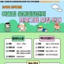 어울림운동발달센터