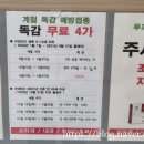 365스마트의원 이미지
