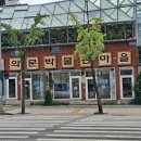 삼성이용원 이미지