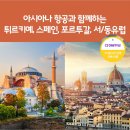 서 동 이미지