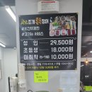 황금조개 튼튼장어 이미지