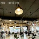 제이케이헤어 이미지