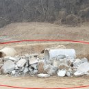 (주)의성건설