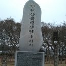 인천작전초 이미지