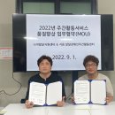 사회적협동조합지음 이미지