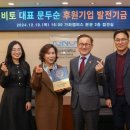 더뷰인비토