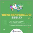 합동약국 이미지