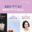 더라인치과의원 이미지