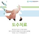 동해튼튼마취통증의학과의원 이미지