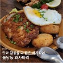 와사바리 | 맛과 감성을 다 잡은 불당동이자카야와사바리 후기